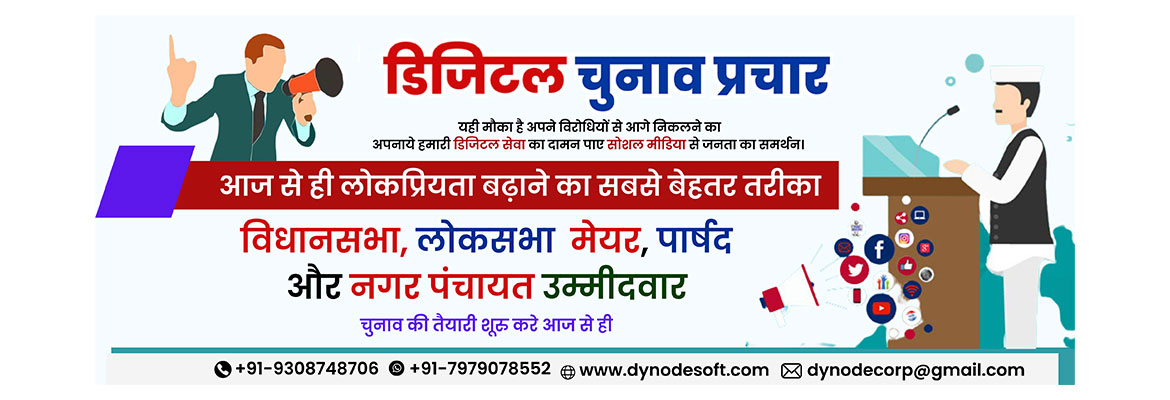 Online marketing for election campaign